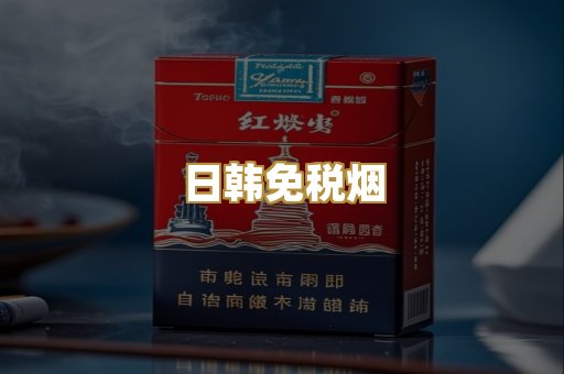 越南代工烟